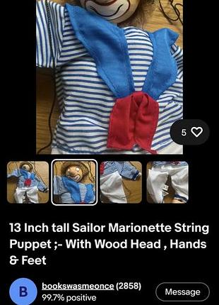 13 inch tall sailor marionette string puppet;- with wood head, hands &amp; feet, кукла марионетка 2