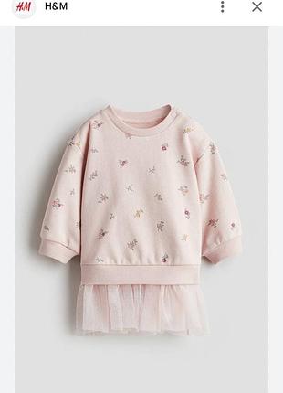 Сукня-туніка h&m розмір 86(12-18м) стан- відмінний