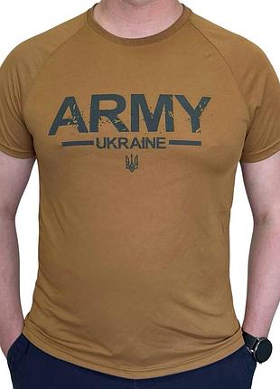 Тактическая футболка койот военная мужская влагоотводящая с принтом "army" coolmax аntistatic