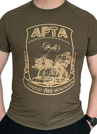 Тактична військова футболка хакі чоловіча вологовідвідна з принтом "арта" coolmax аntistatic xxl