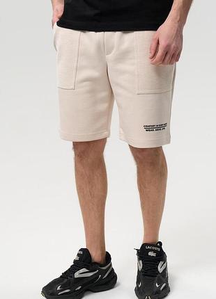 Шорты base shorts - молочный 3xl