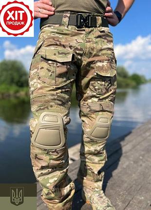 Армейские штаны мультикам g3 idogear мужские штаны зсу тактические военные штаны летние мультикам брюки
