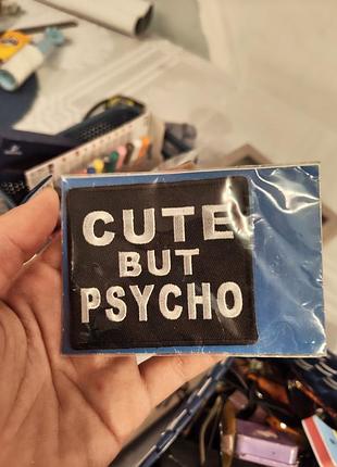Патч нашивка вышитая cutr but ppsycho