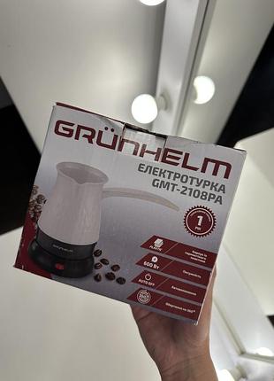 Електротурка grunhelm gmt-2108pa 0,5л нова в упаковці