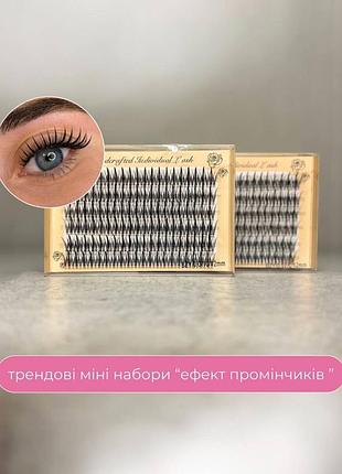 Палетка вій з ефектом «промінці»