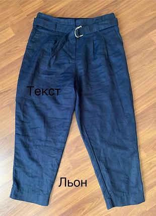 Темно-сині лляні жіночі штани. m&s, xl