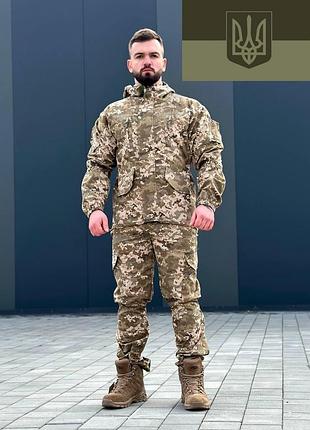Тактичний костюм горка піксель комплект куртка + штани гірка тактичні ріпстоп форма всу військова піксель