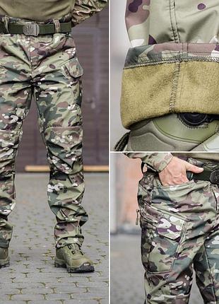 Брюки тактические multicam 8 карманов shark soft shell (сшма-д23) 48