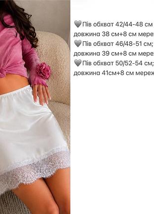 Спідниця міні в кольорах 2