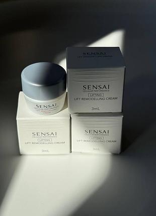 Крем моделюючий kanebo sensai cellular performance lift remodelling cream об'єм міні 3мл