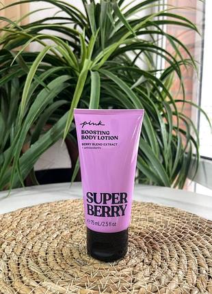 Парфюмированный лосьон для тела mini victorias secret 75ml super berry