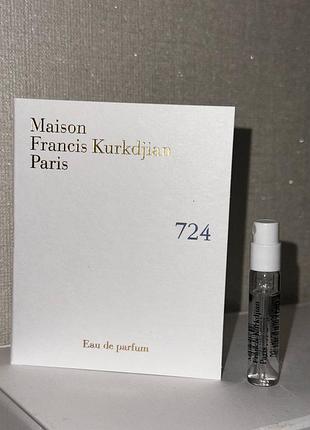 ❤️maison francis kurkdjian 724, пробник, оригінал