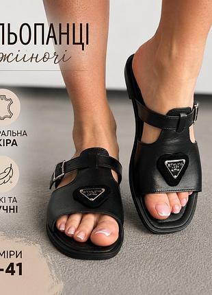 Жіночі чорні шльопанці натуральна шкіра літні комфортні на низькому ходу відкриті мюлі стильні повсякденні босоніжки для жінок