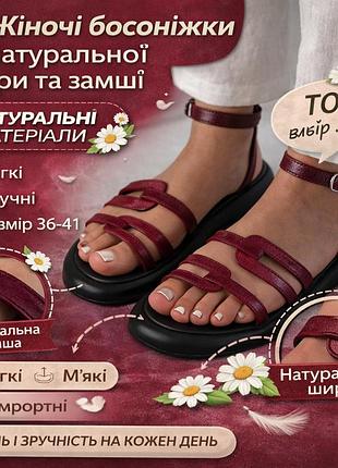 Женские летние босоножки из натуральной кожи и замши 36–41 г, легкие удобные стильные комфортные бордовые шлепки