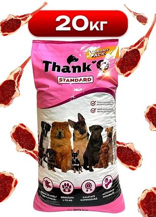 Корм для собак thankq со вкусом ягненка 20 кг