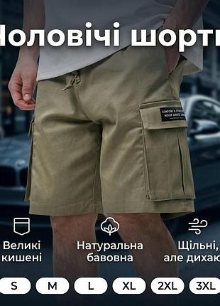 Удобные мужские модные шорты хаки однотонные легкие для активного отдыха больших размеров хаки, l