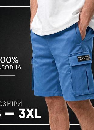 Мужские удобные модные шорты хаки однотонные легкие для путешествий повседневных больших размеров синій, s