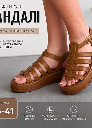 Женские рыжие сандалии босоножки на платформе с ремешками натуральная кожа стильные летние сандалии на толстой подошве с застежкой