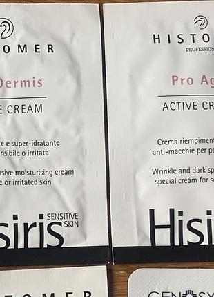 Histomer пробник 7