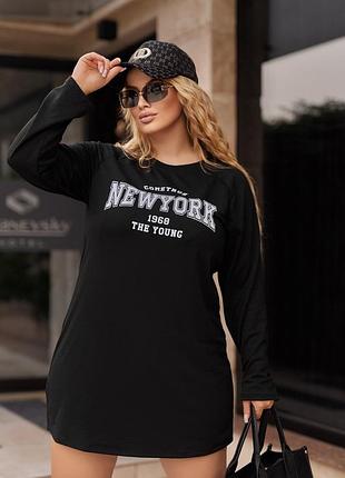Спортивное трикотажное платье с надписью "newyork" | батал