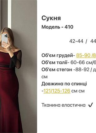 Сукня🎀 8