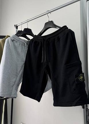 Шорти stone island