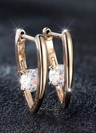 Сереги маленькие золотистые