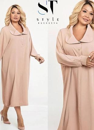 Чудове жіноче плаття oversize, спинка сукні прикрашена шикарним мереживом розмір 66