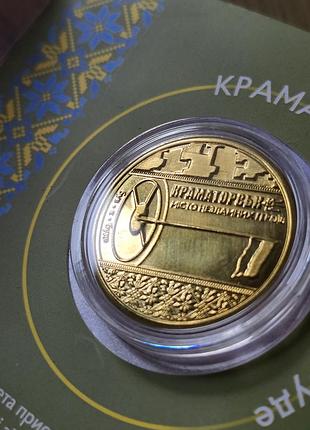 Сувернирная монета в буклете "краматорск", выпущенная администрацией города