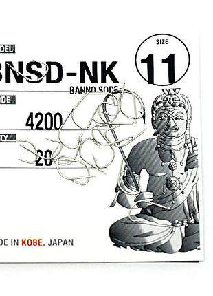 Крючки fudo banno sode nickel 11 (20 шт.) (fh nk 4200 11)