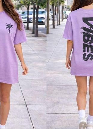Женское стильное повседневное принтованное платье-футболка коттон лавандовый, 42/46