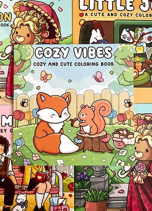 Розмальовка cozy антистрес cozy vibes, розмальовки, розмальовка для дорослих, дитяча розмальовка