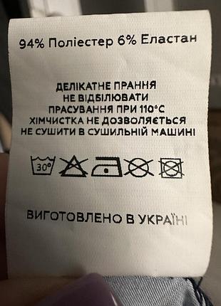 Сукня міді 6