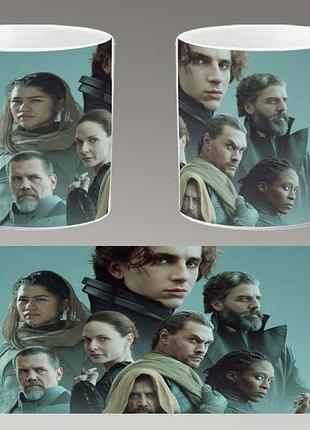 Чашка белая керамическая "дюна" dune abc