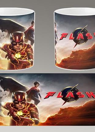 Чашка белая керамическая "флэш" flash abc
