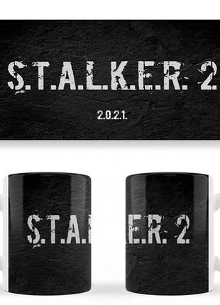 Чашка біла керамічна stalker 2: heart of chernobyl (s.t.a.l.k.e.r. 2: серце чорнобиля) abc