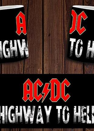 Чашка біла керамічна "ac/dc" рок група ас дс abc