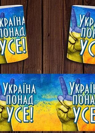 Чашка белая керамическая патриотическая с принтом україна понад усе abc