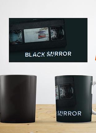Термокружка чашка-хамелеон з прінтом фото серіал чорне дзеркало black mirror series abc