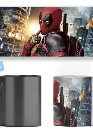 Чашка хамелеон deadpool (дэдпул) abc