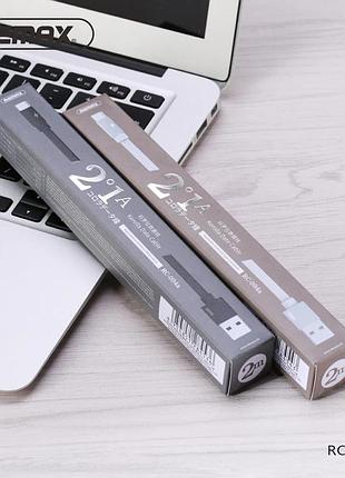 Кабель remax kerolla rc-094a for type c 2.4a 2m white