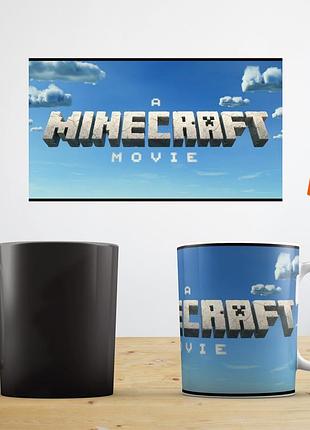 Чашка хамелеон з прінтом фото фільм майнкрафт minecraft movie термокружка abc