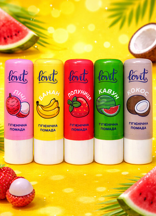 Гигиенические помадки lovit