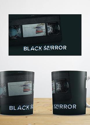 Чашка з прінтом фото серіал чорне дзеркало black mirror series abc