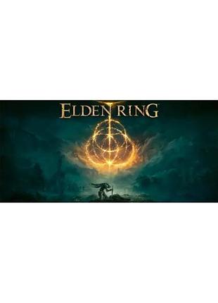 Чашка белая керамическая с принтом "elden ring" элден ринг abc
