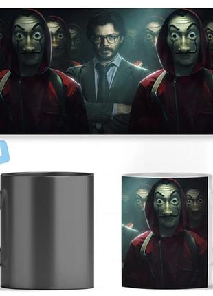 Чашка хамелеон паперовий будинок (la casa de papel) abc