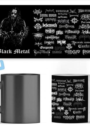 Чашка хамелеон black metal bands блек метал группы abc