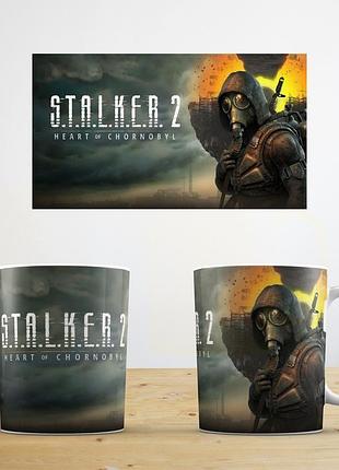 Чашка з прінтом фото stalker 2 керамічна сталкер серце чорнобиля abc