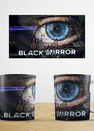 Чашка з прінтом фото серіал чорне дзеркало black mirror series abc