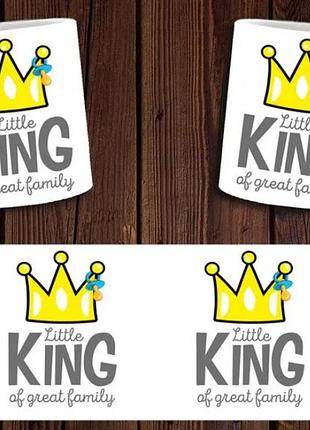 Чашка белая керамическая "little king of great family" маленький король большой семьи abc